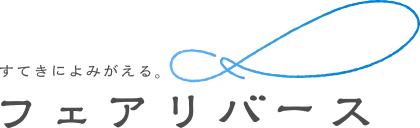 フェアリバース株式会社